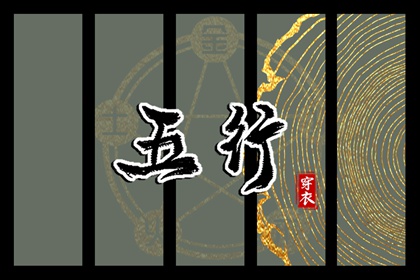 万年历老黄历2026年黄道吉日,老黄历查询今日吉时,今天是什么日子老黄历查询