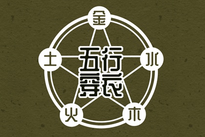 老皇历|老皇历择吉日查询|老皇历择吉日